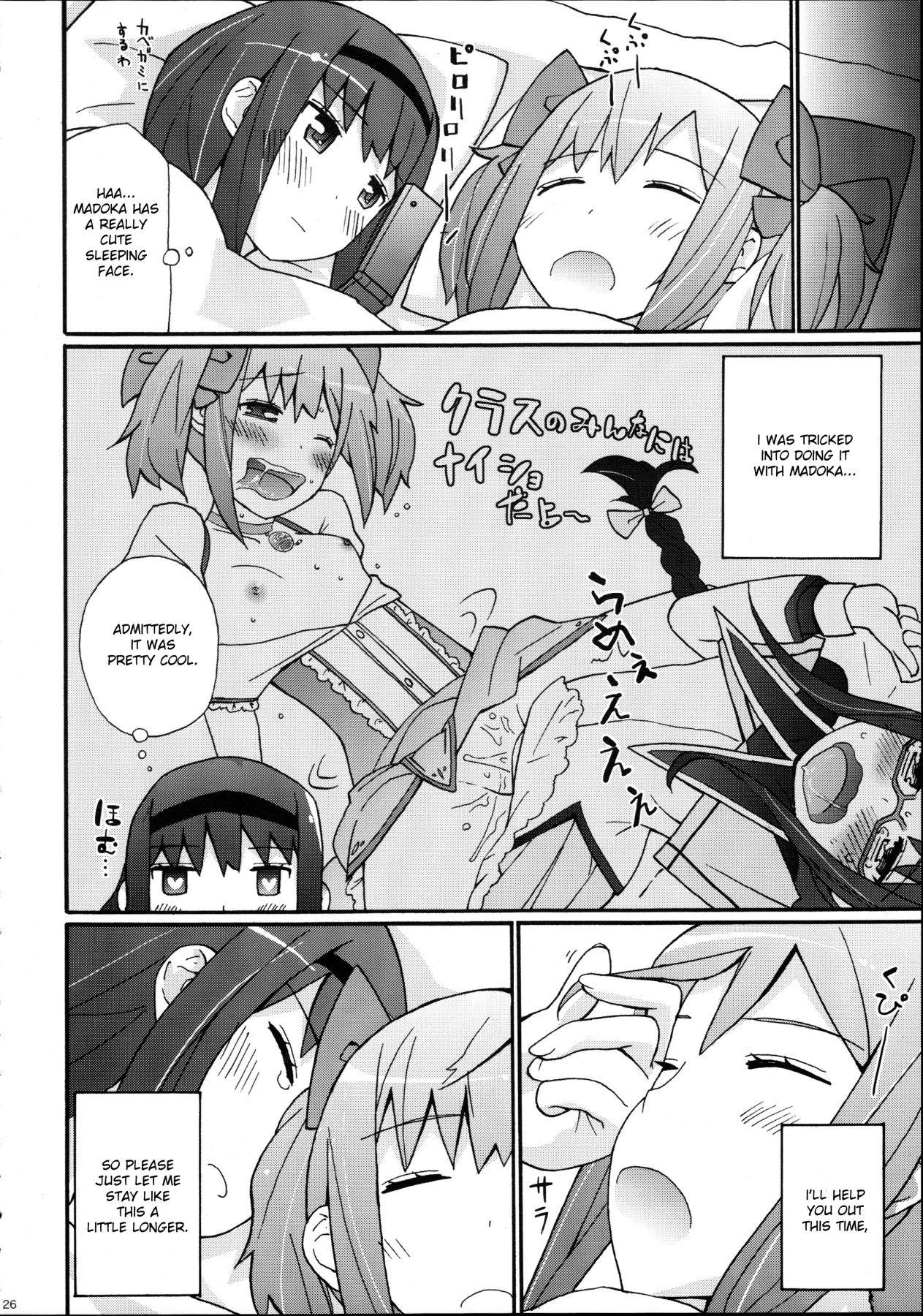 Hentai Manga Comic-H.X.M.K-Read-27